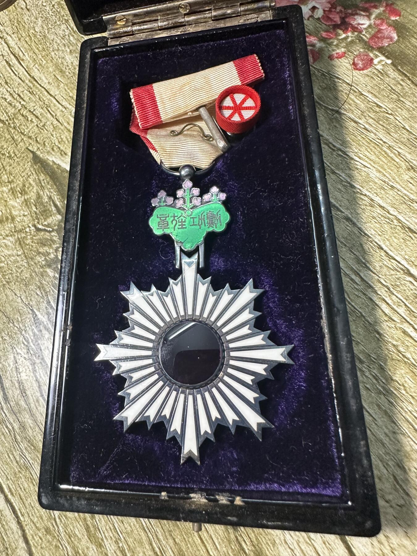 清仓专场，章，钱币，满200包邮，所有订单不寄存 六等旭日章，原盒带略