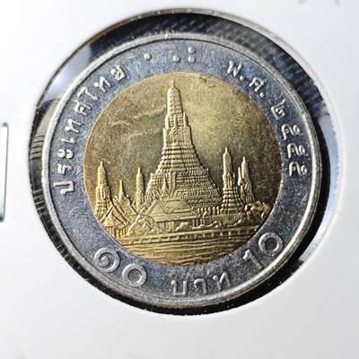 KK钱币收藏小铺 第333期 2月预留时间 周末发货 -  泰国双色币 好品