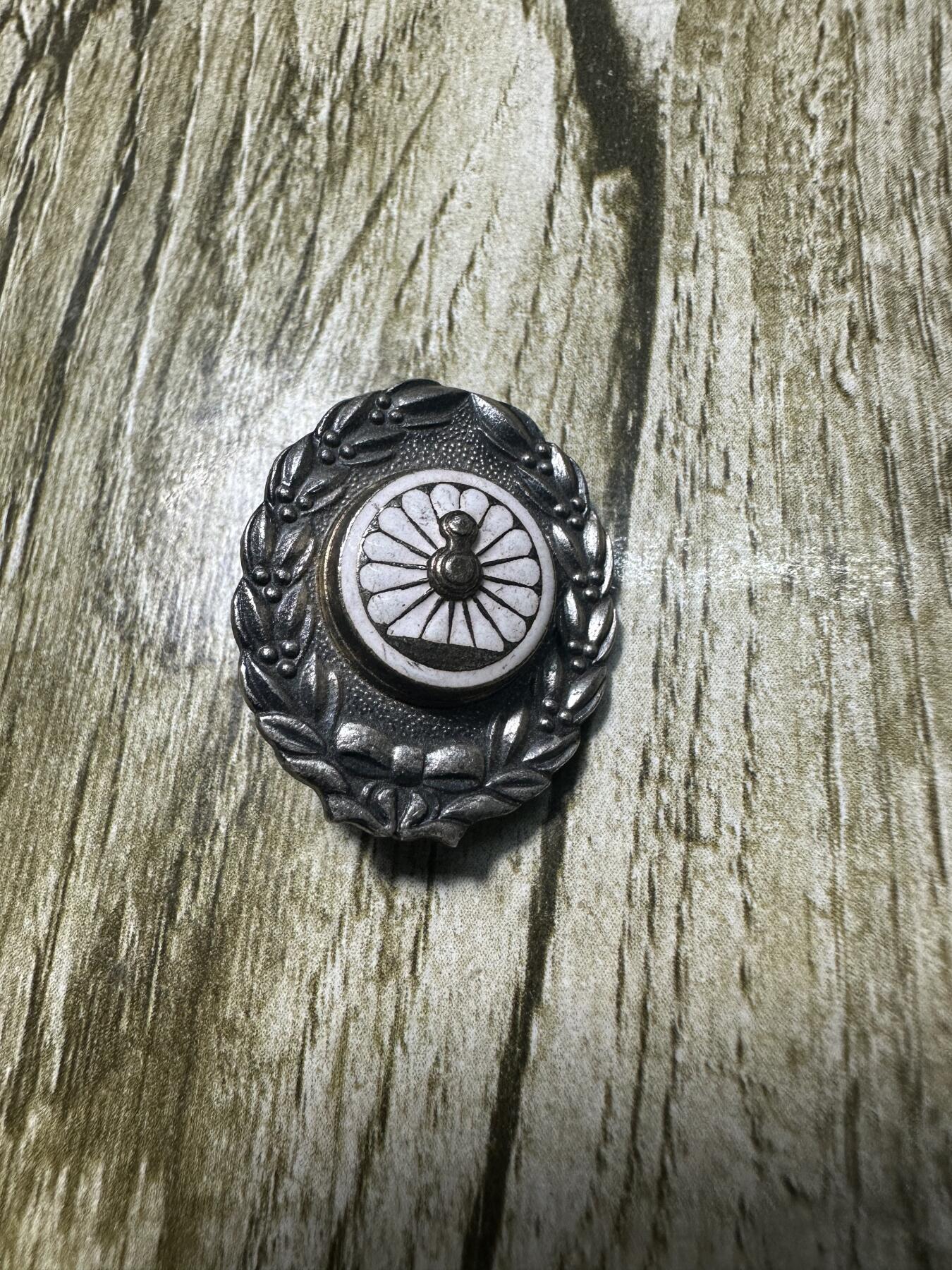 清仓专场，章，钱币，满200包邮，所有订单不寄存 铁道章，纯银