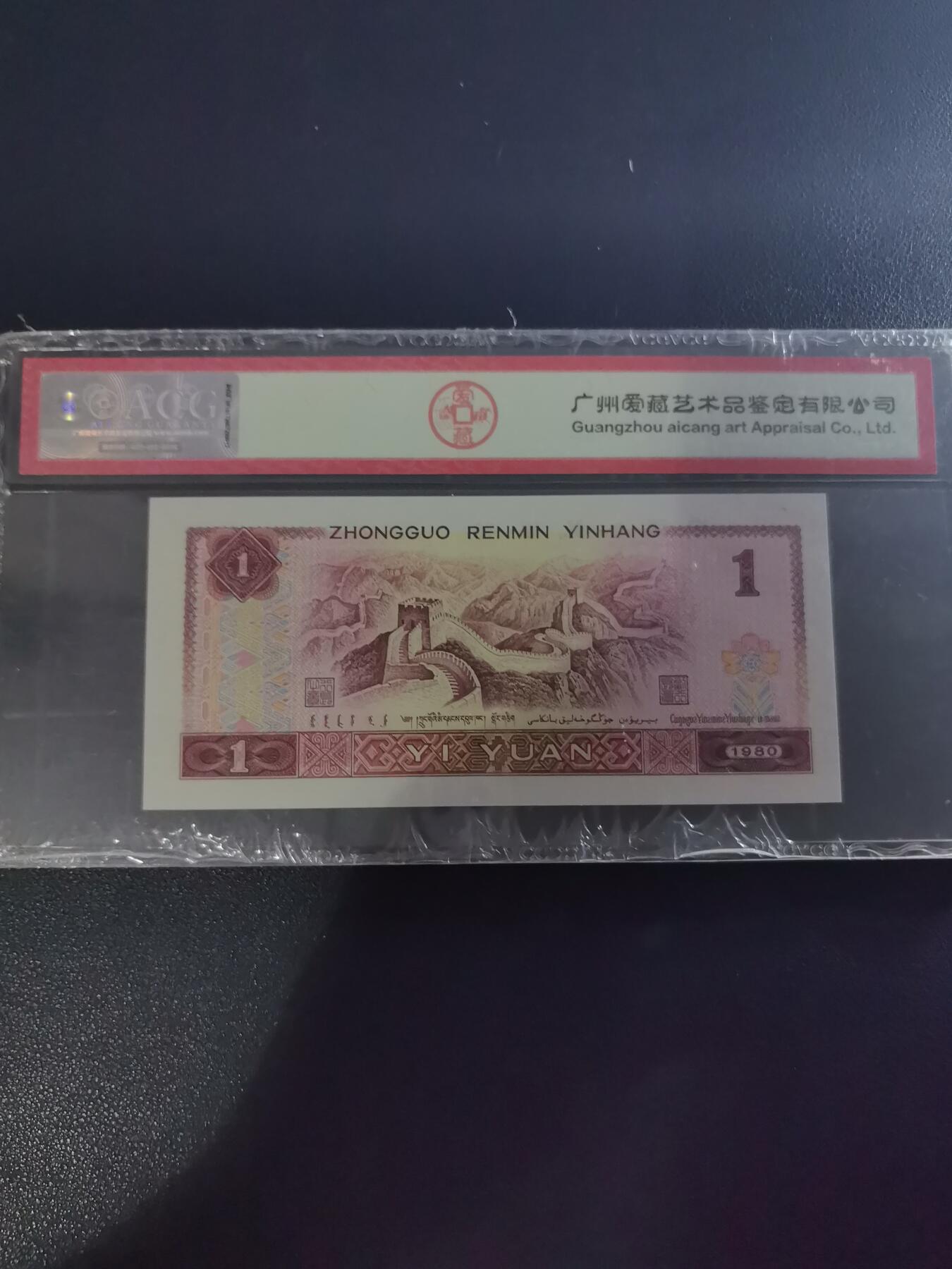 801红金龙
