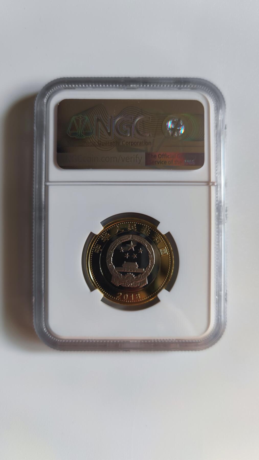 NGC评级纪念币