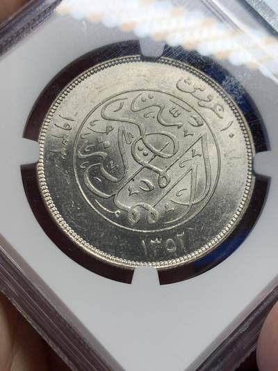 《竞宝斋》第417场 周日，周一，2场连拍 （全场包邮） NGC MS63  埃及1933年 法乌德 戎装 10皮银币 高分少见品种