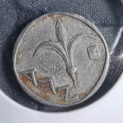 沼泽如烟--第833场 - 以色列