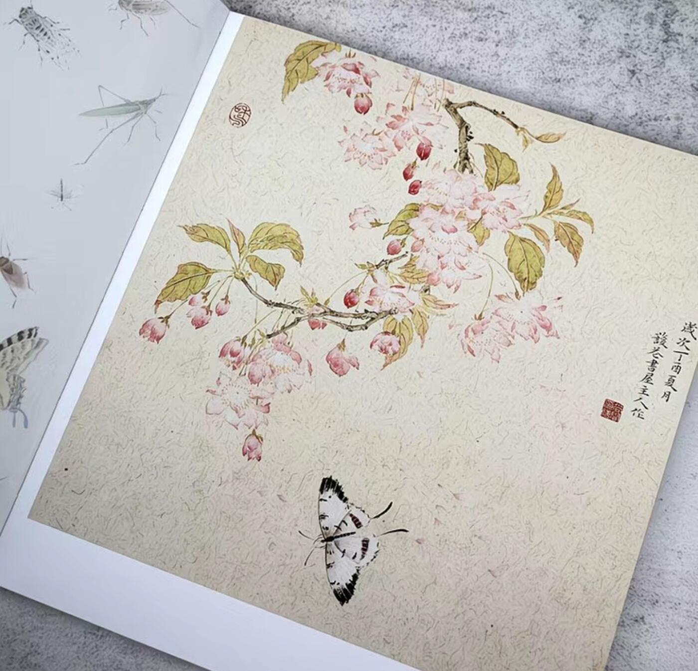 国画名家画册专场