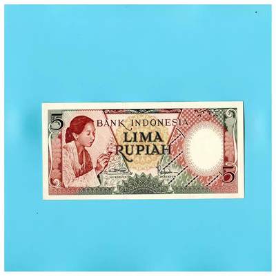 全新UNC 印度尼西亚1958年5卢比  P-55  无黄斑无针眼 - 全新UNC 印度尼西亚1958年5卢比  P-55  无黄斑无针眼
