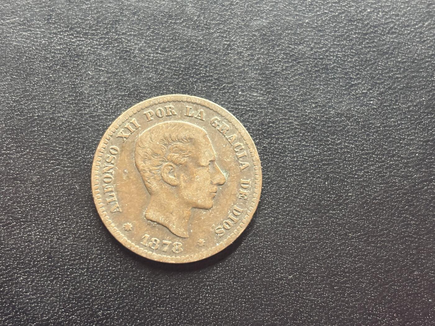 邮泉阁限时拍卖第二十四场 各国硬币专场（硬币在国外） 西班牙1878年5分