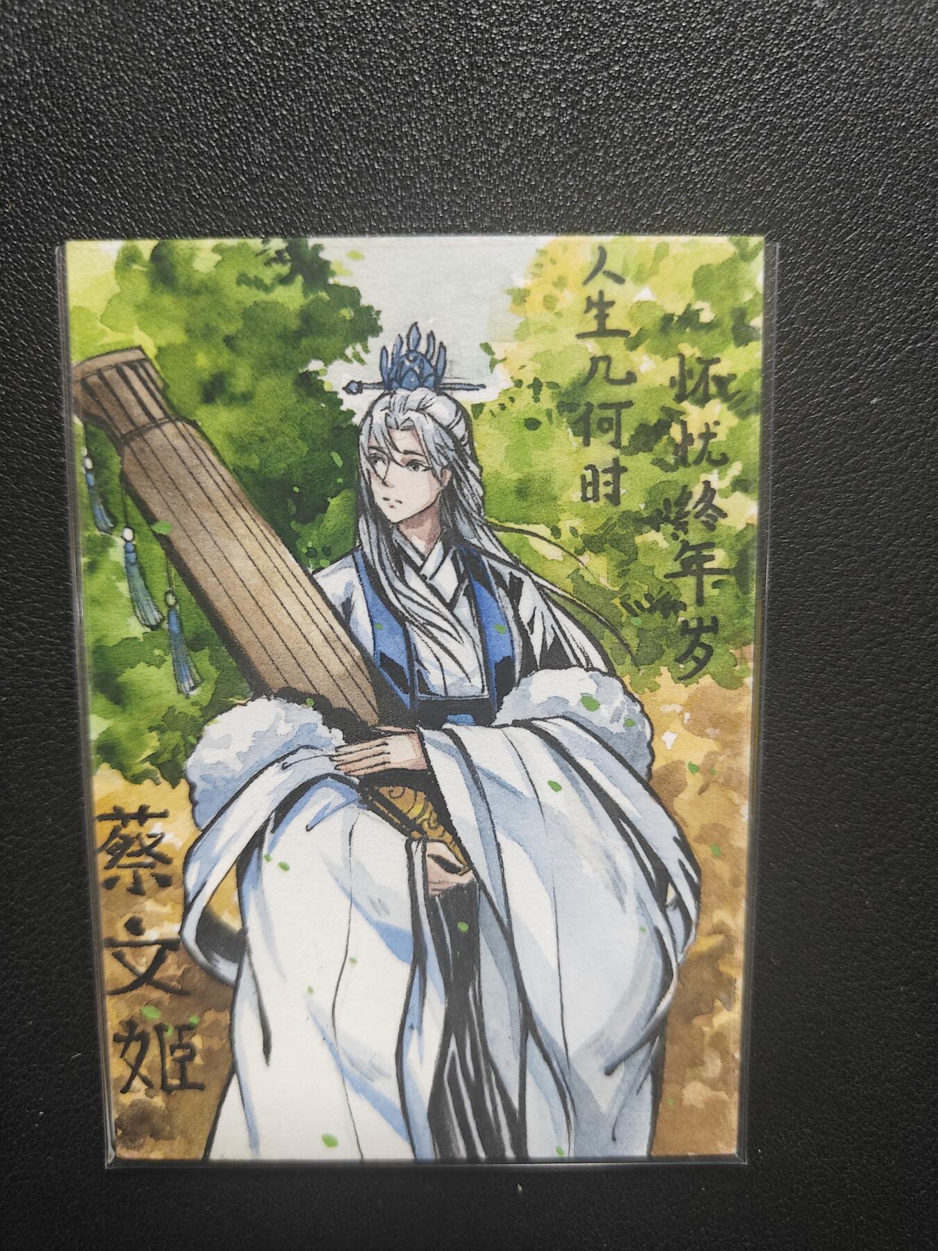 天玑星卡拍第121期《9.11周四截拍》持续收拍收评中 满赠卡需备注 【手绘卡】RUBICK 三国 蔡文姬 手绘卡