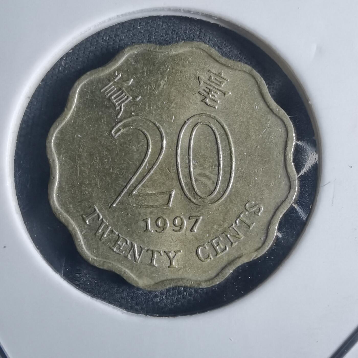 沼泽如烟--第834场 香港1997年贰毫