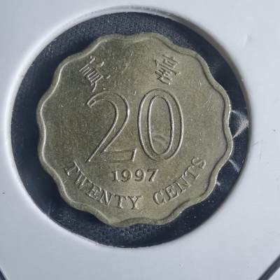 沼泽如烟--第834场 - 香港1997年贰毫