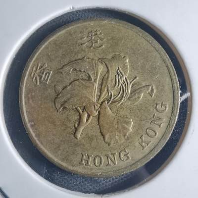 沼泽如烟--第834场 - 香港1998年五毫