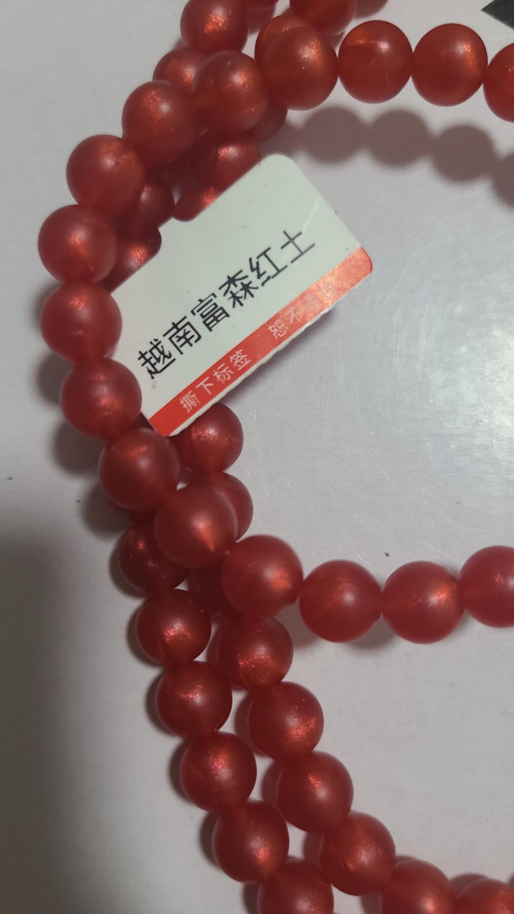 越南富森红土0.8一百零八颗脖挂，多圈手串一串，保真沉香，很香很香