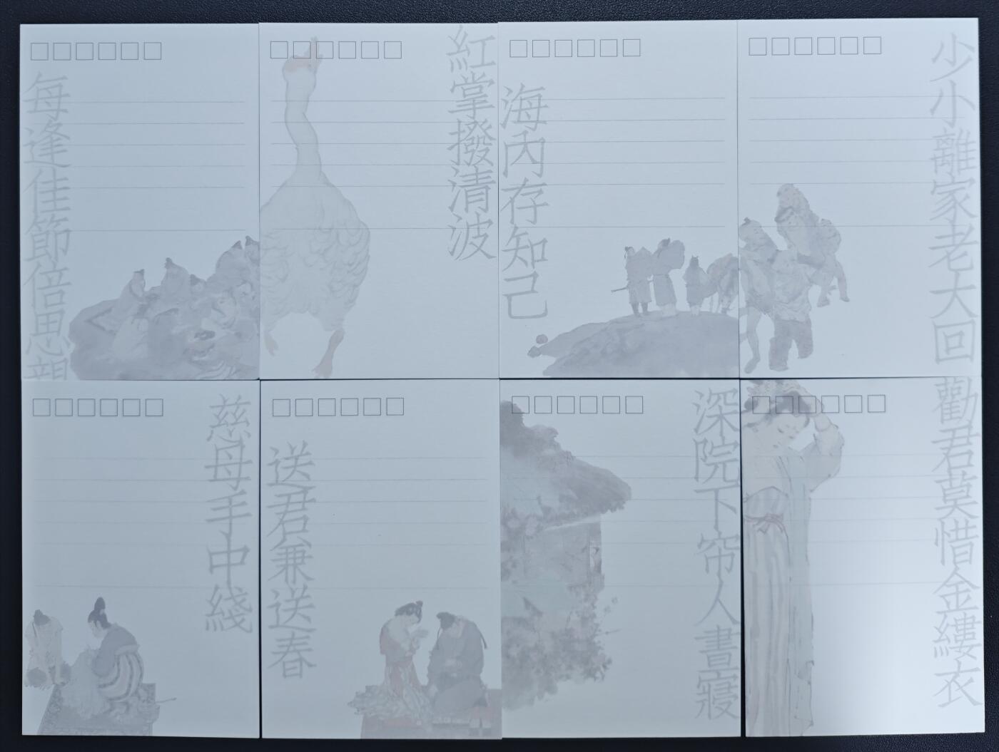 天玑星卡拍第121期《9.11周四截拍》持续收拍收评中 满赠卡需备注