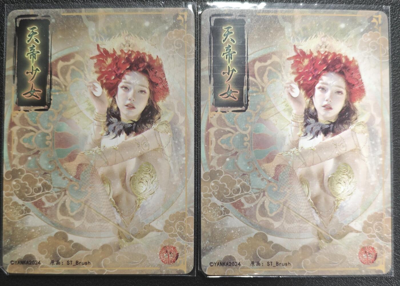 天玑星卡拍第121期《9.11周四截拍》持续收拍收评中 满赠卡需备注