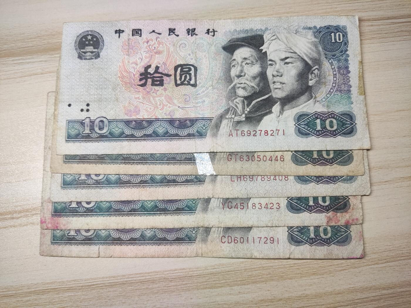 杂币场