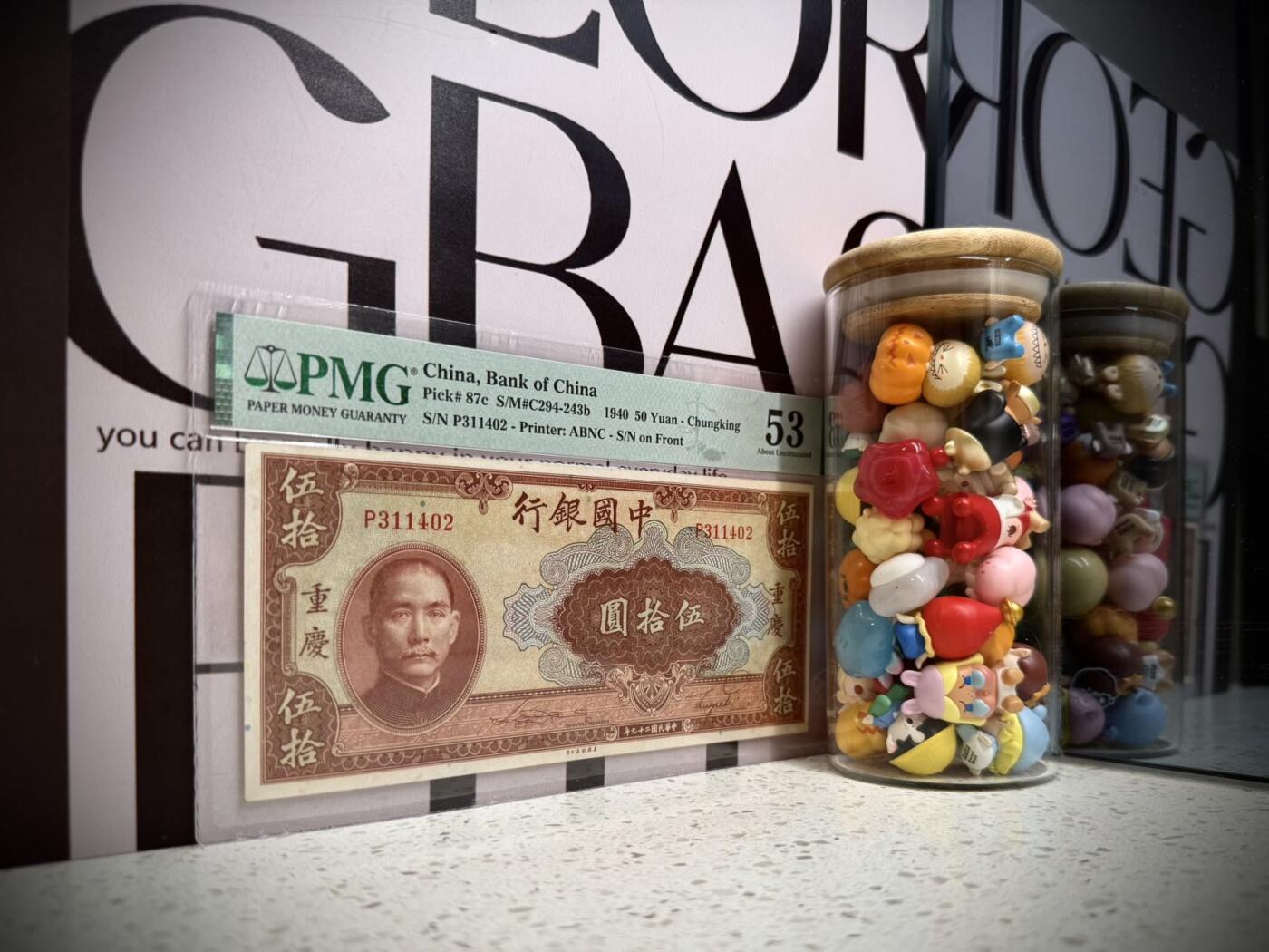 【乾奕收藏】出民国29年1940年中国银行美钞版伍拾圆，美国PMG53分，民国纸币经过80年能保存如此品相实属难得，喜欢的老板不要错过，评级币一切以分数为准，售出非假不退