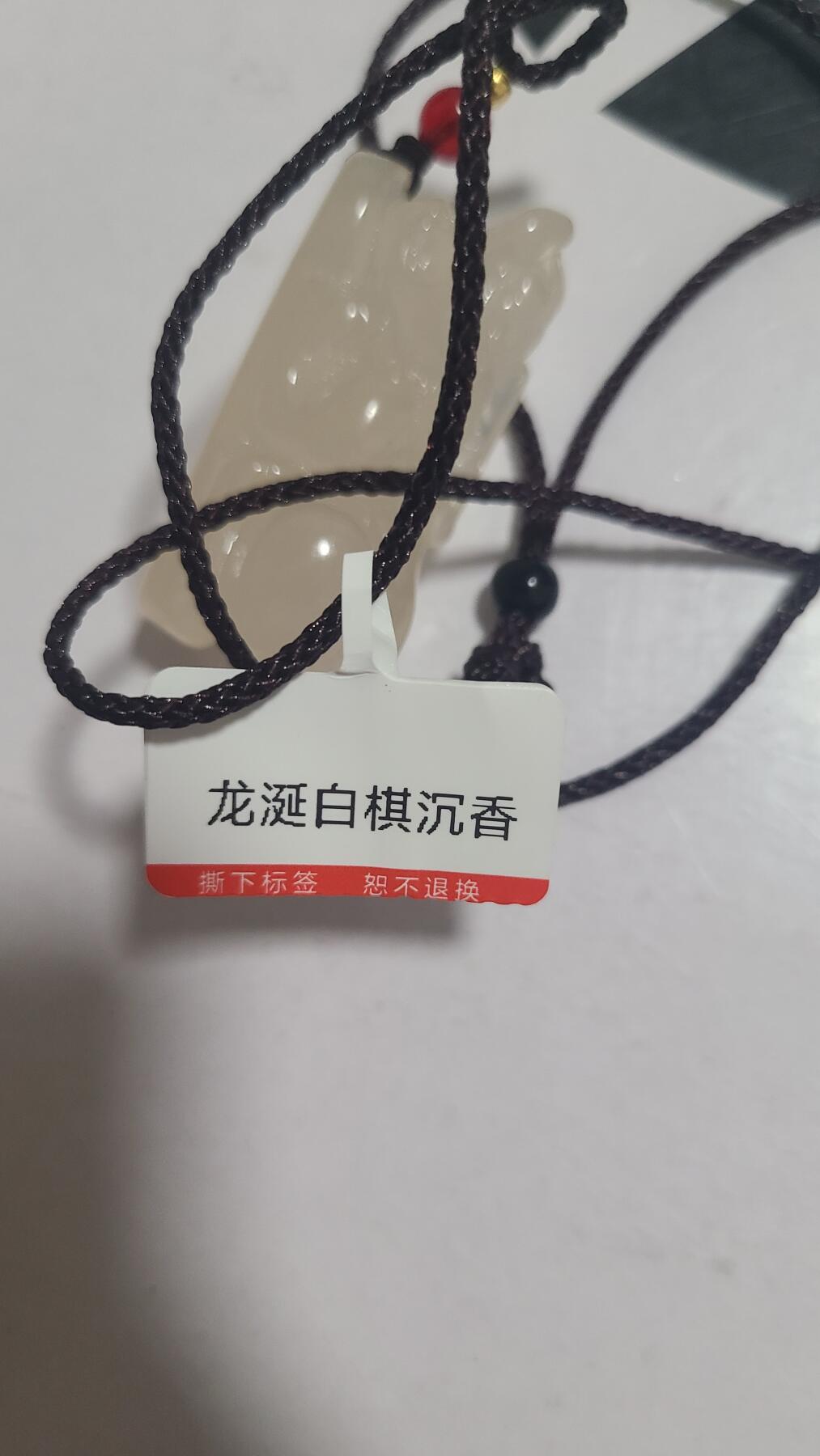 龙涎白棋沉香貔貅吊坠，保真保天然，很香很香