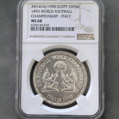 道一币馆币章第一百四十五场 - NGC ms68 埃及1990年意大利世界杯5镑银币-2