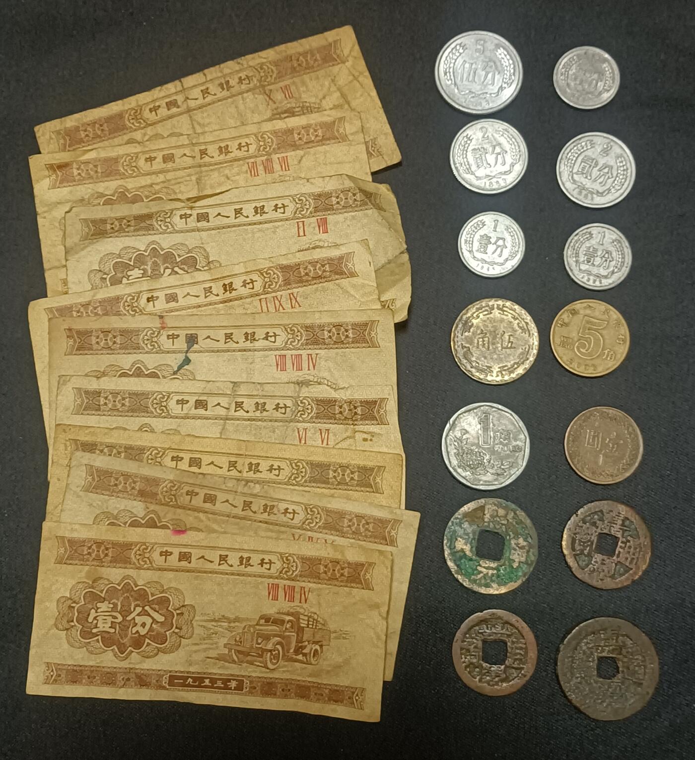 【游宝拍卖】乙巳蛇年66期 最低佣金1元起拍 流通普品 老票 硬币 铜钱