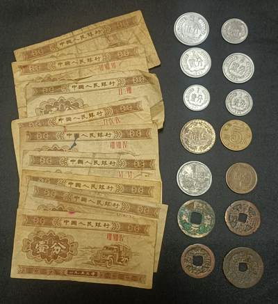 【游宝拍卖】乙巳蛇年66期 最低佣金1元起拍 - 流通普品 老票 硬币 铜钱