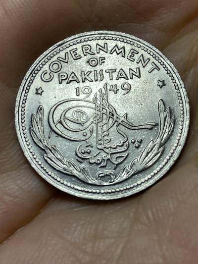 2025年第八十八场(总第一百一十四场）外国好品散币(免佣金) 稀少原光好品–巴基斯坦🇵🇰1949年半卢比(建国后第一套第一版，仅发行3年)