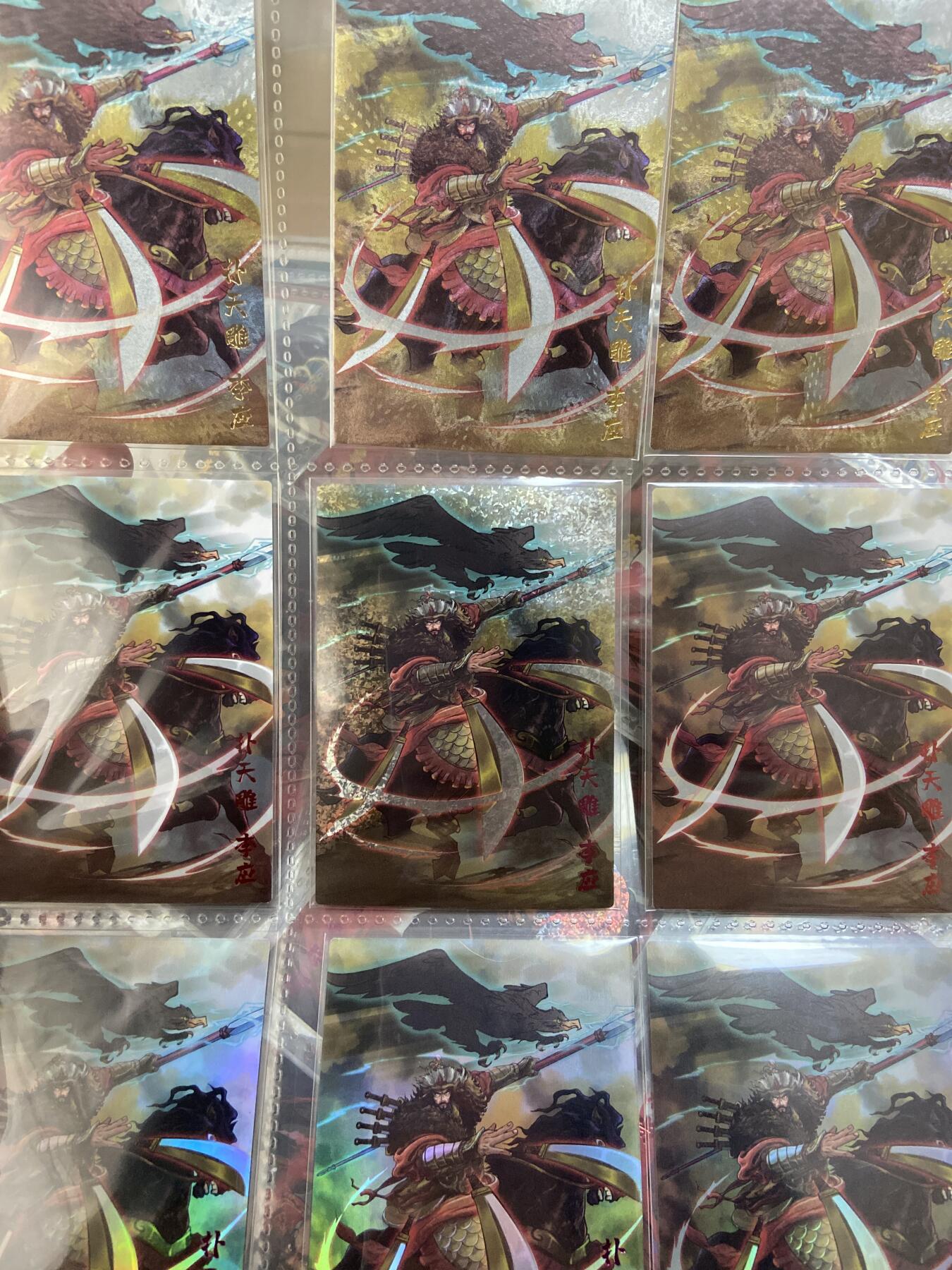 阳大大卡牌拍卖第71期（持续收拍品，周五晚上九点截拍，进群福利早知道）