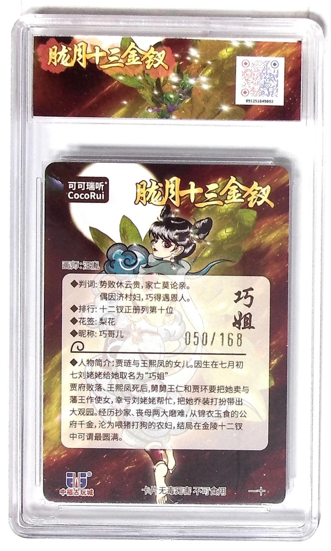 别看这个，有毒
