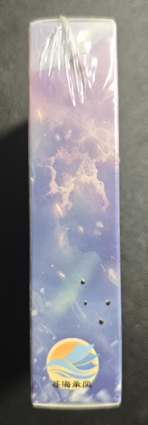 天玑星卡拍第121期《9.11周四截拍》持续收拍收评中 满赠卡需备注 苍海承风文创 满江红艺术家系列普卡 一盒未拆封