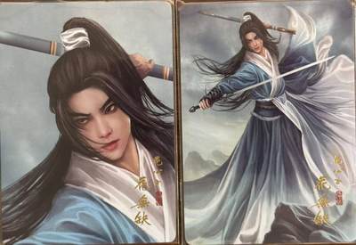龙虎卡牌第五十四场 （无佣金，满120包邮，欢迎送拍） - 普卡2张 阿毛 寻梦武侠 刘洋 - 花无缺