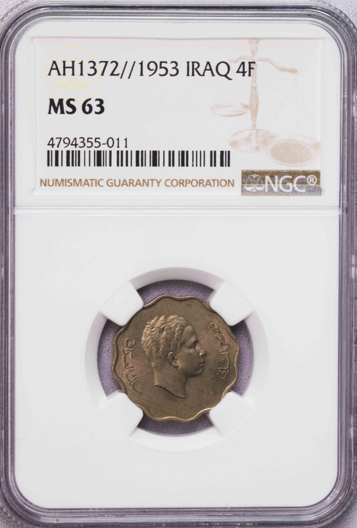 NGC-MS64/63/65RB 1953/5伊拉克费萨尔二世三枚