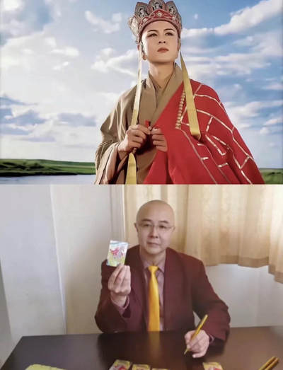 【关注参拍有赠卡】显眼宝31期  逝者如斯夫不舍昼夜 - 【86西游记演员徐少华限编亲签】唐僧 CCG评级保真 全网5张 