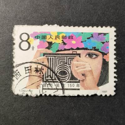 嘉禾收藏    【第318期】            无佣金、可寄存、满30元包邮 - 国邮