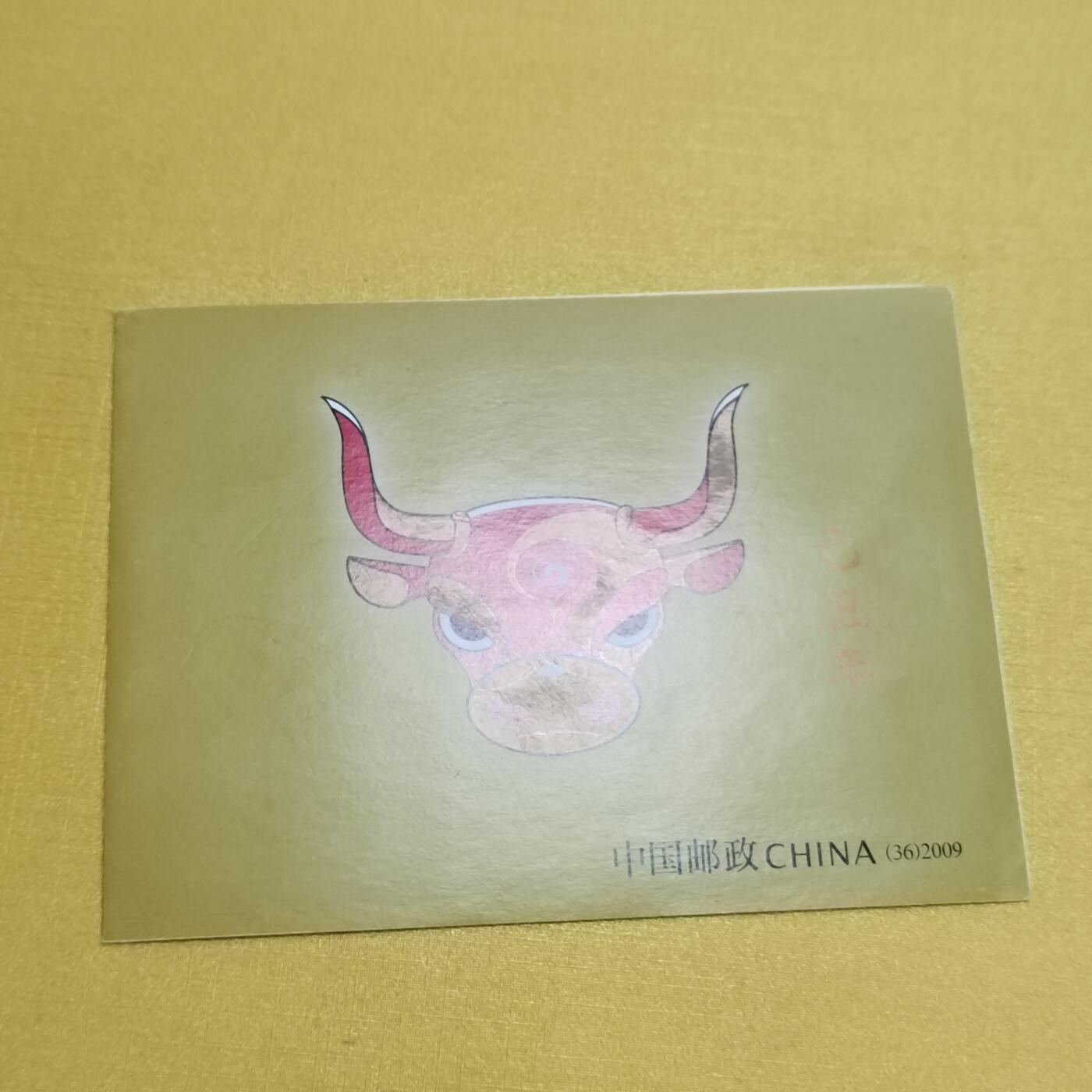 PCAI钱币12-508 邮票小专场