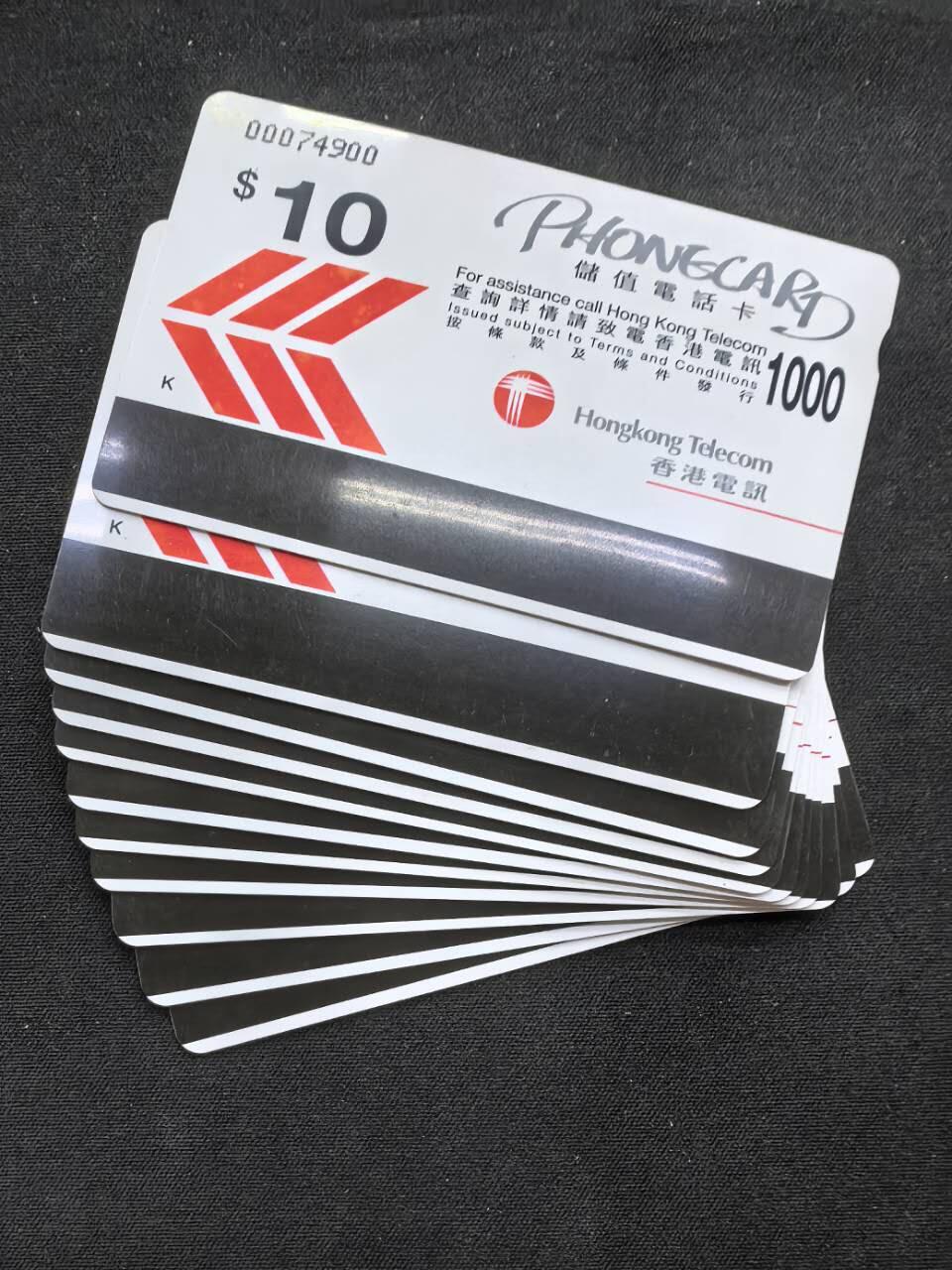 中国集卡电话磁卡专场拍卖（四十五） 香港电话卡邓小平11枚