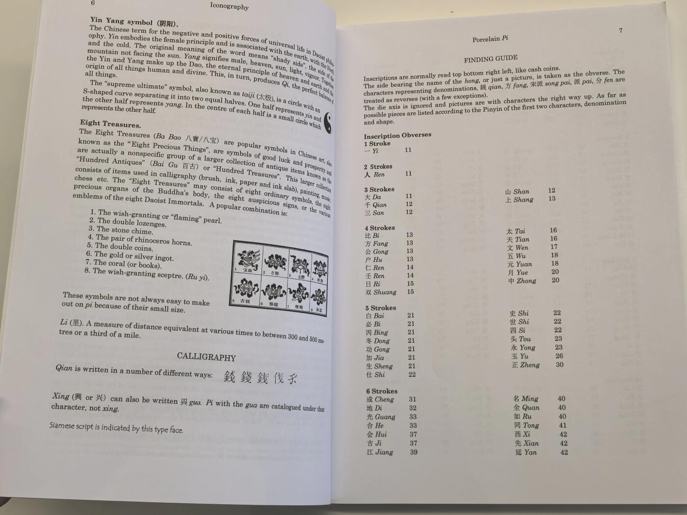 博洋堂暹罗瓷币专场拍卖暨第138期（全场包邮） 暹罗陶瓷代币目录（Pi Gaming Pieces: Siamese Porcelain tokens）大卫·哈蒂尔（David Hartill）2022年版。本书共收录了1890枚瓷币，包括了107枚陶质、玻璃及金属代币，以及部分典型赝品的图。此书按照币文笔画数排序，值得注意的是其图片有许多来自于互联网，且并未得到图主授权，但其仍然是迄今为止收录品种最多的纸质参考内容。（内容参考南洋钱币志公众号