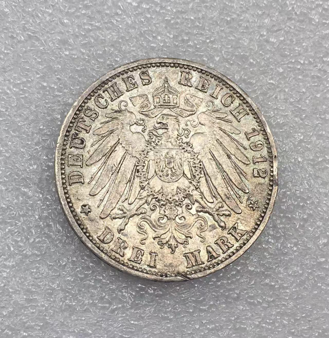 世界钱币专场拍卖 1912年德国普鲁士国王威廉二世3马克流通银币 16.7克