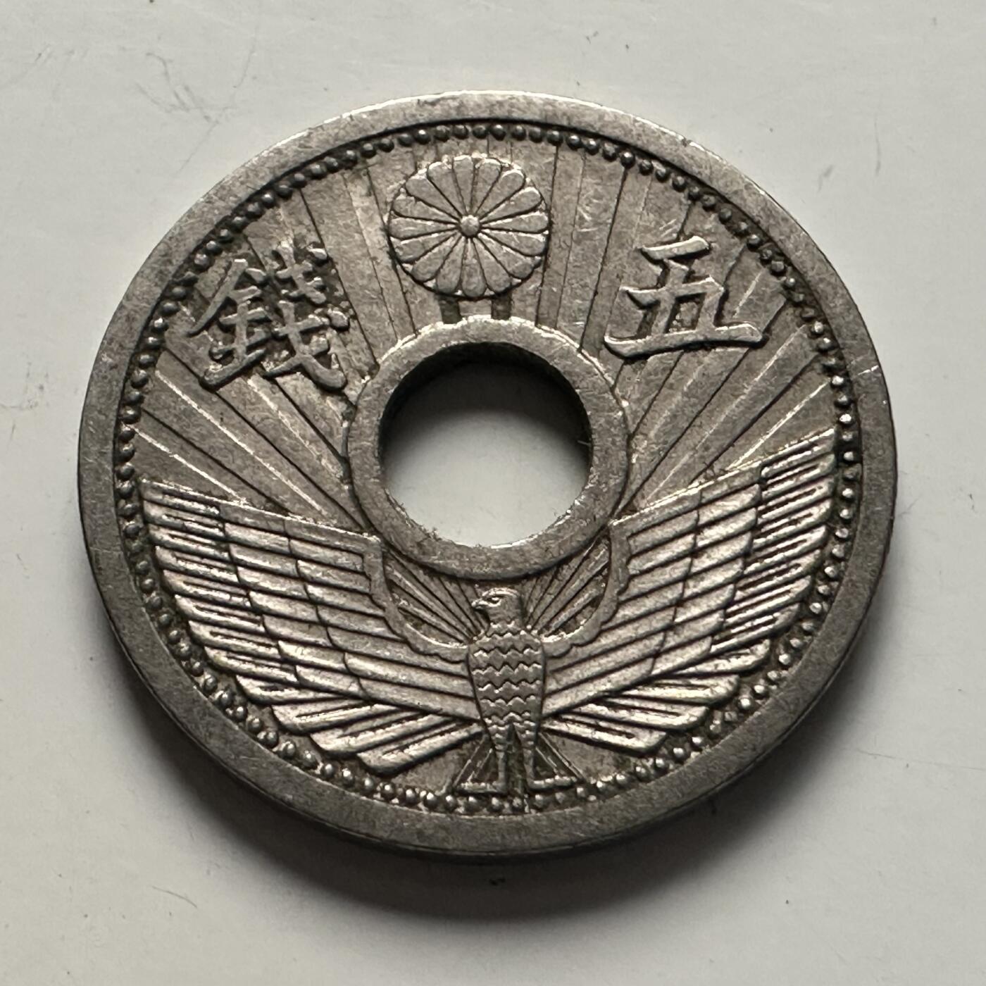 🌹外币初藏🌹🐯2025年第100场  每周二四六晚8️⃣点 接代拍 昭和11年五钱