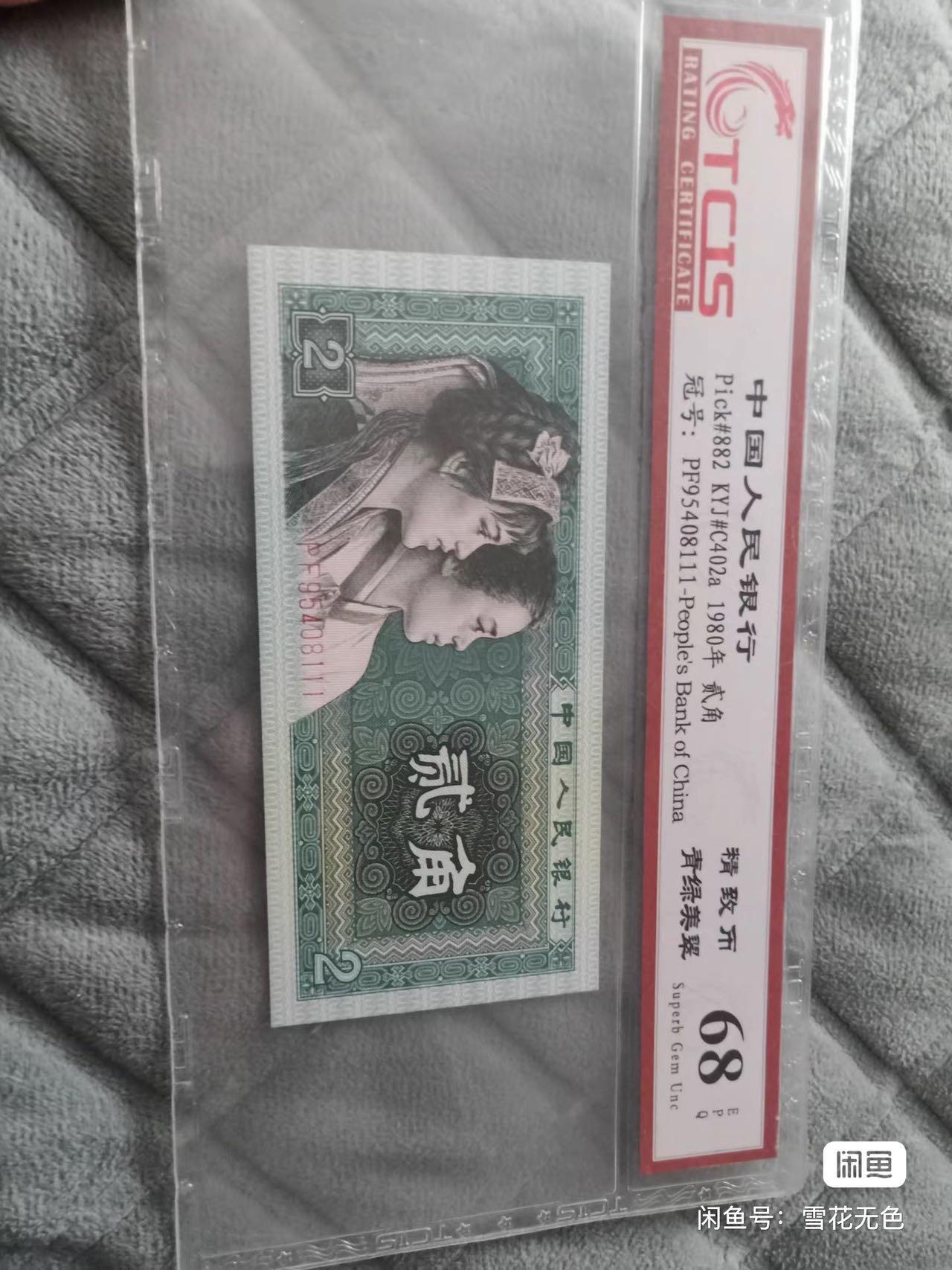 小英开心拍第279期