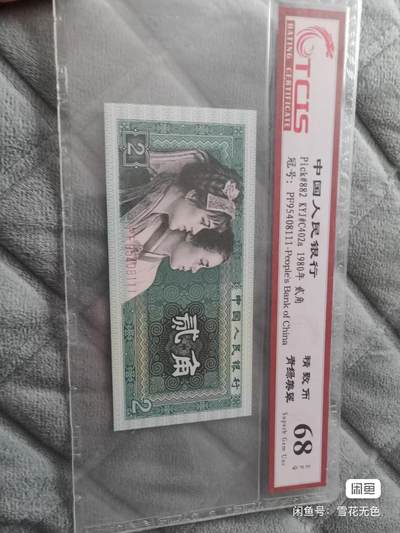 小英开心拍第279期 - 8002青绿美翠一张，豹子号