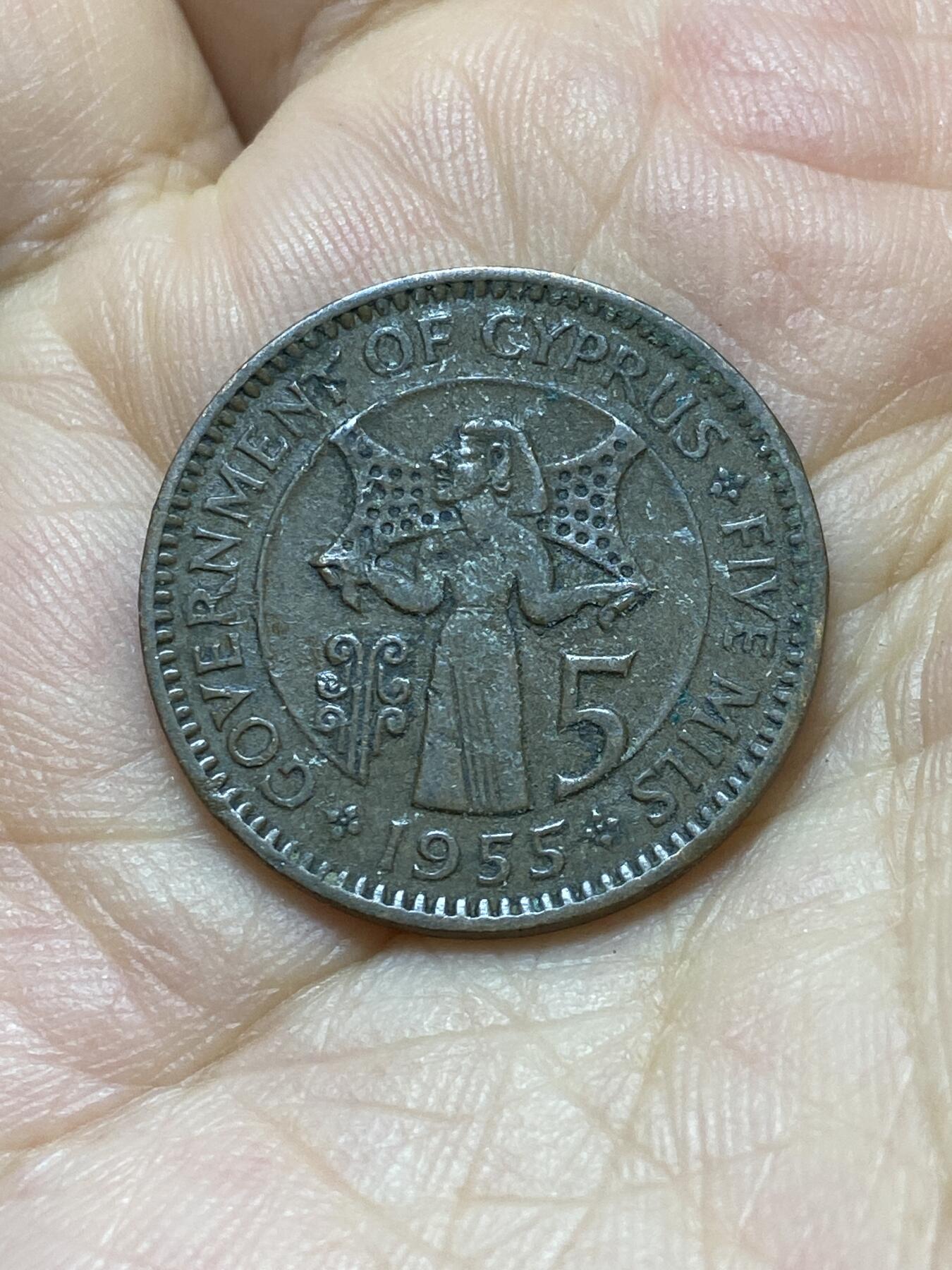 2025年第八十八场(总第一百一十四场）外国好品散币(免佣金) 英属塞浦路斯1955年5米尔(伊丽莎白二世青年带冠，首发年仅发行2年)