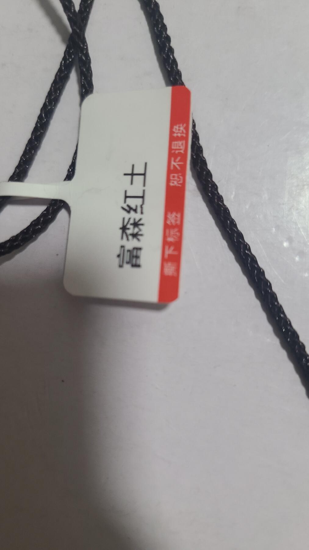 富森红土树叶沉香吊坠，保真，保天然
