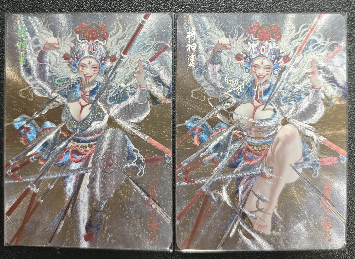 天玑星卡拍第121期《9.11周四截拍》持续收拍收评中 满赠卡需备注 焱卡文化 妖姬传 将神婆 幻彩折光 两张