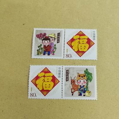 PCAI钱币11-507 邮票小专场 - 邮票