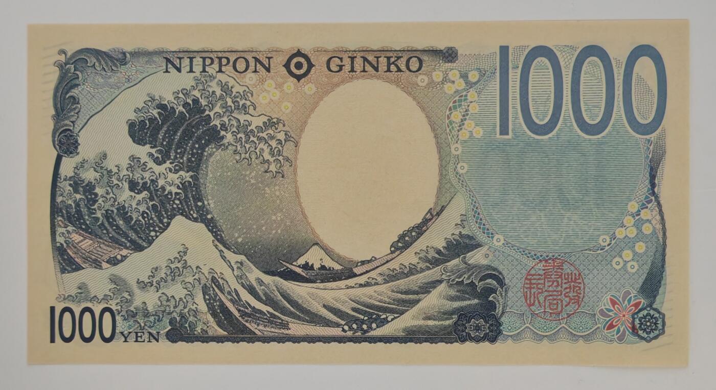 【礼羽收藏】🌏世界钱币拍卖第103期 亚洲，日本，2024年，1000日元，顺子号，全新UNC