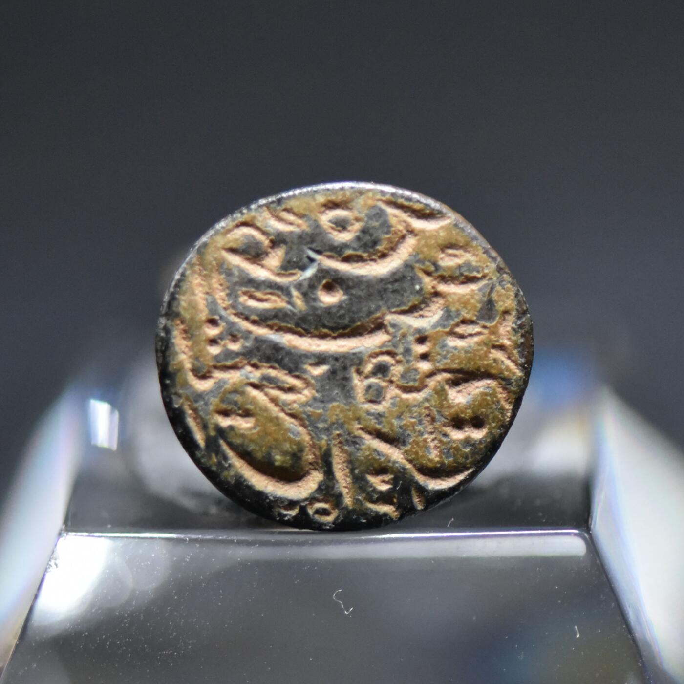 【良泉】【国庆精品场】10月2日晚19.30点开拍！ 222组，西方古代钱币、印章专场 公元16-18世纪【伊斯兰】印章