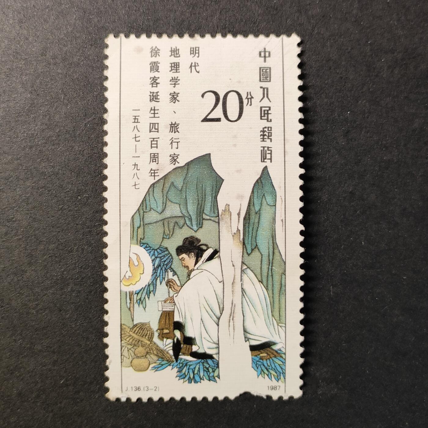 嘉禾收藏    【第314期】            无佣金、可寄存、满30元包邮 国邮