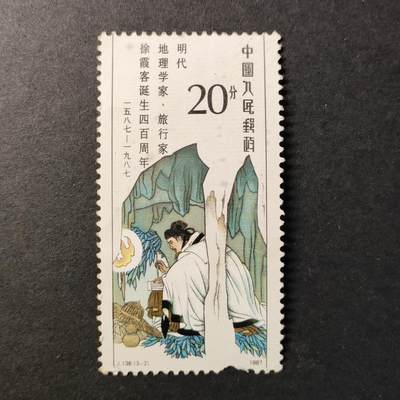嘉禾收藏    【第318期】            无佣金、可寄存、满30元包邮 - 国邮