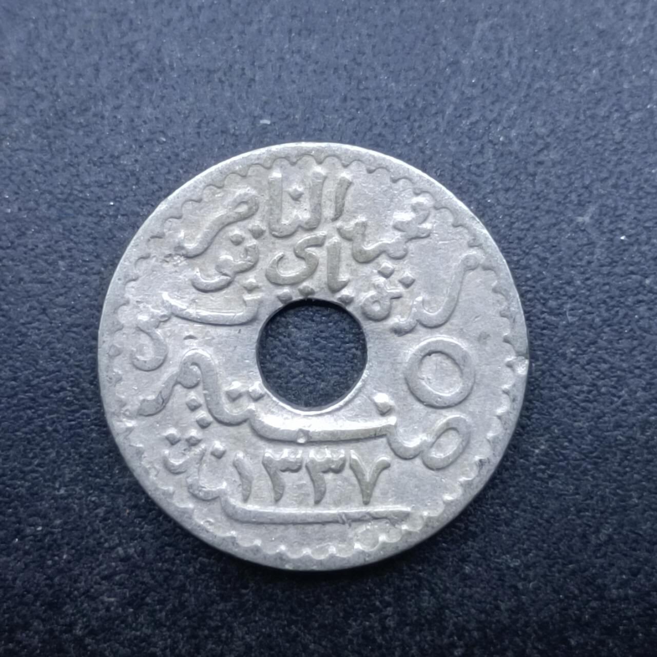 【淘币小摊】实时拍第七百三十八拍  散币场  满百包邮可预留二周 每周一统一发货  