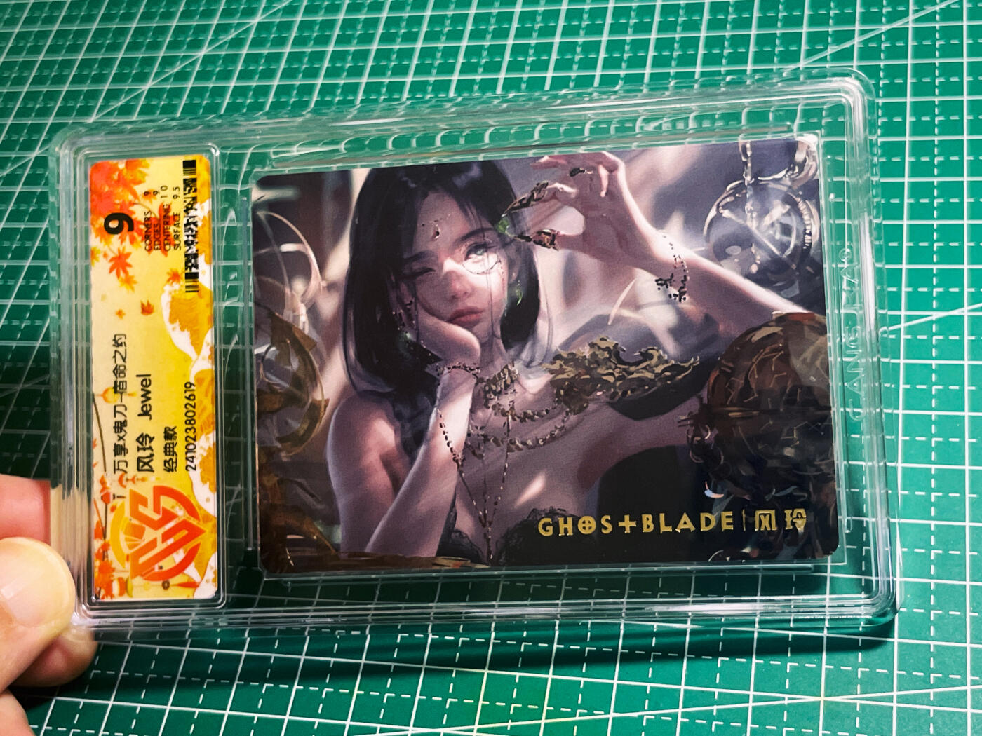 【关注参拍有赠卡】显眼宝31期  逝者如斯夫不舍昼夜 鬼刀 风铃 一张 宝石研究员