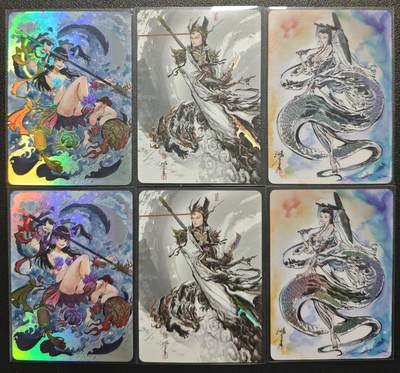 天玑星卡拍第121期《9.11周四截拍》持续收拍收评中 满赠卡需备注 - 启读文化 哪吒闹海 二郎神 白娘子 彩闪 六张