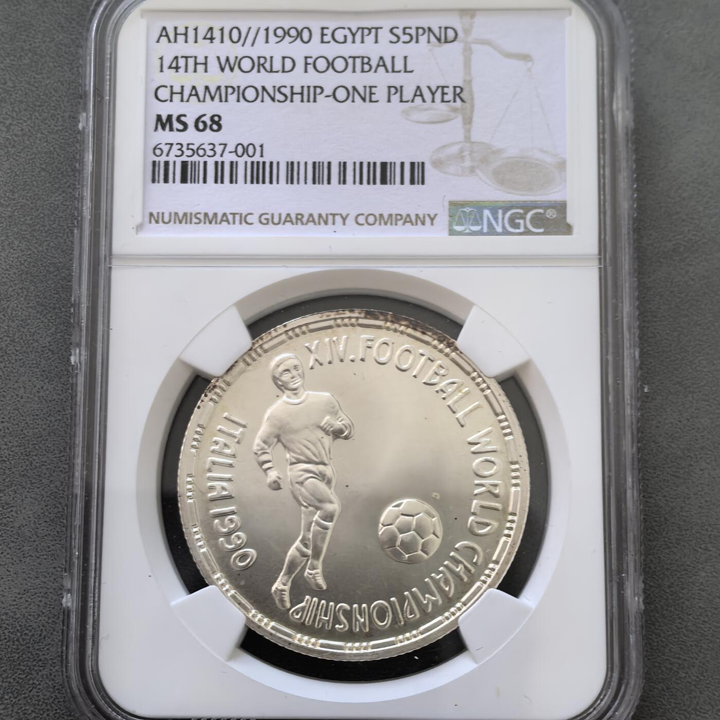 道一币馆币章第一百四十五场 NGC ms68 埃及1990年意大利世界杯5镑银币-1